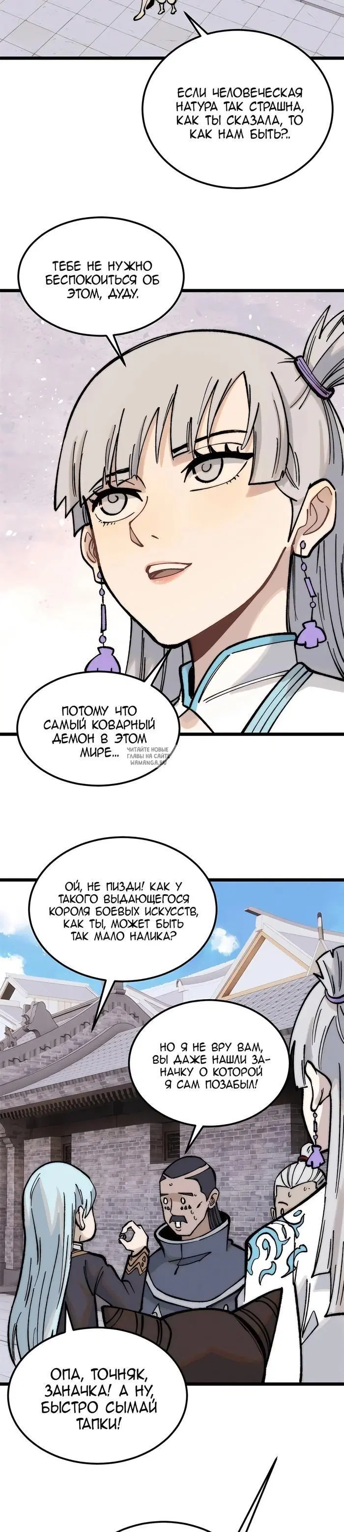 Page 18.000