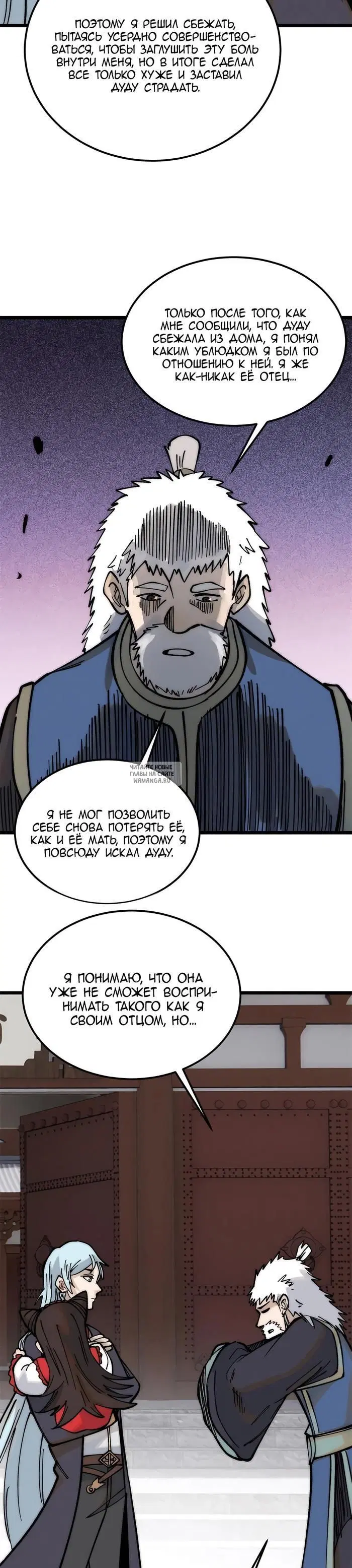 Page 18.000