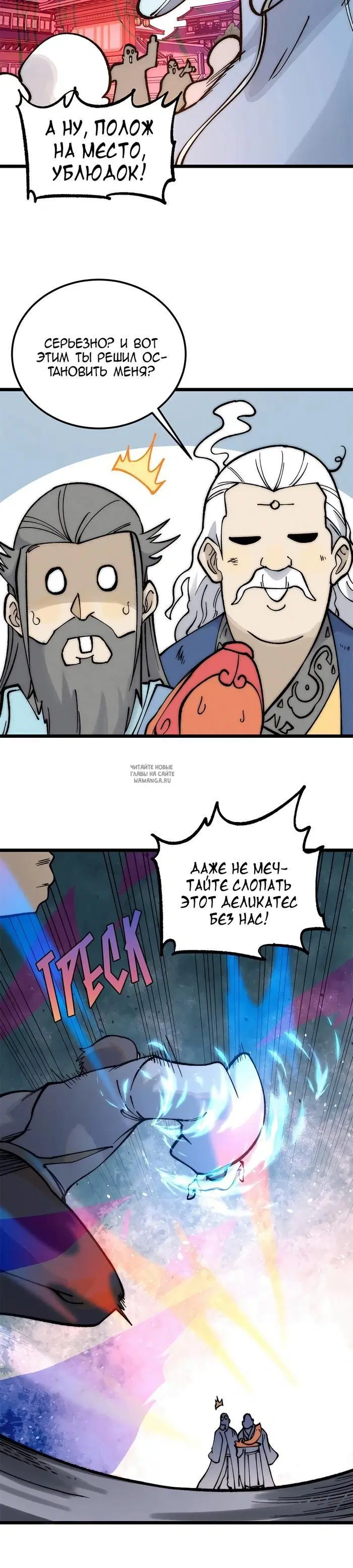 Page 18.000
