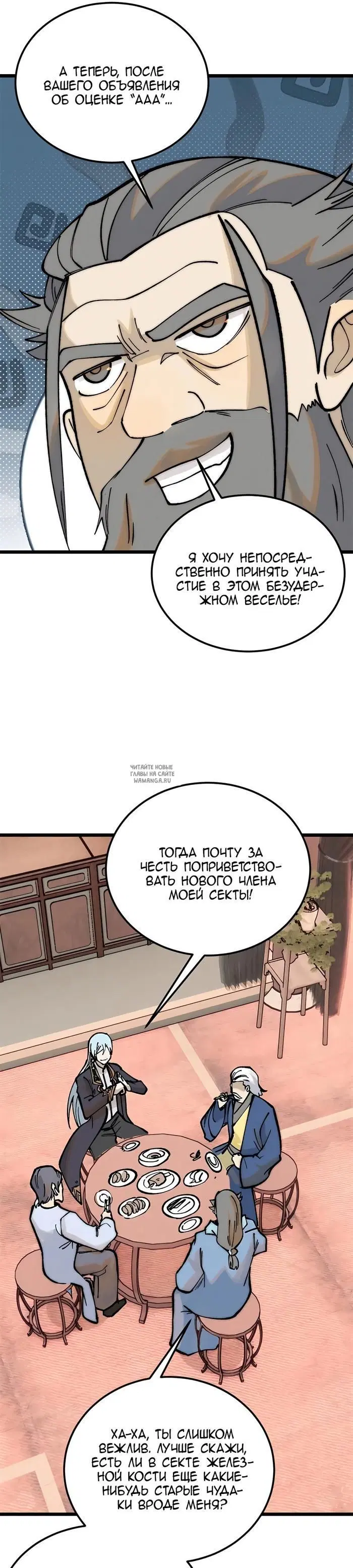 Page 18.000