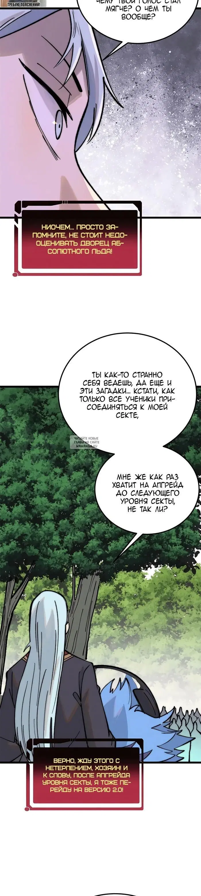Page 18.000