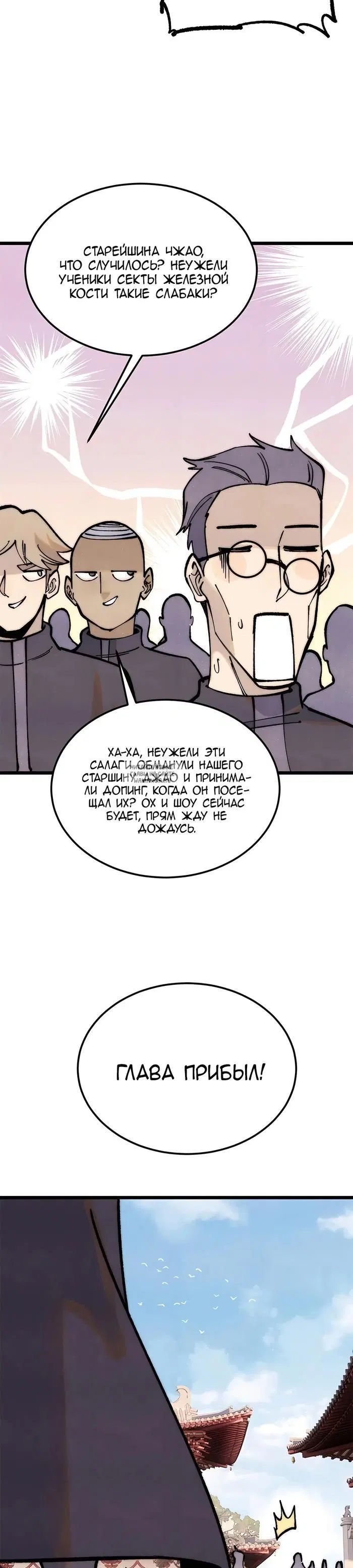 Page 18.000