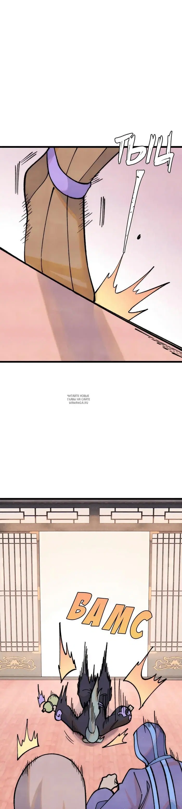 Page 18.000