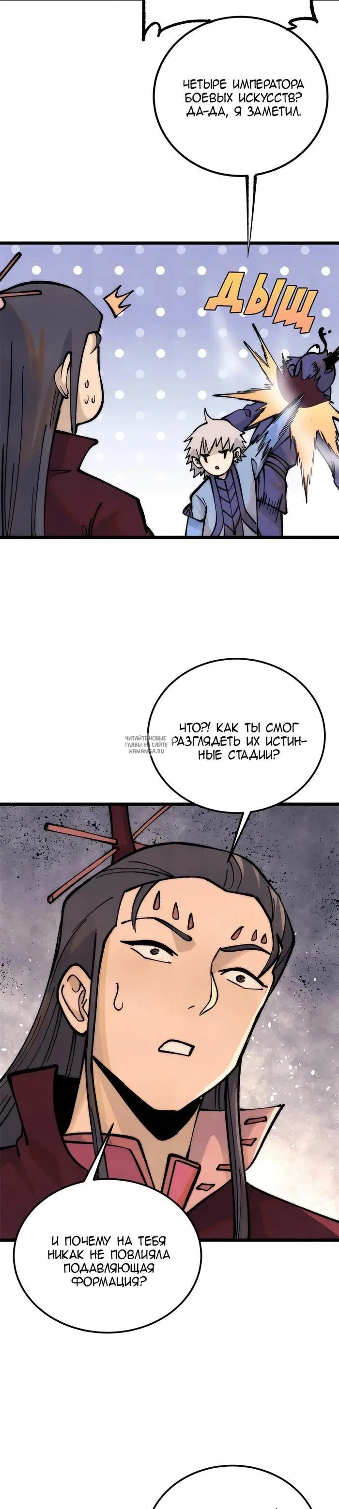 Page 18.000