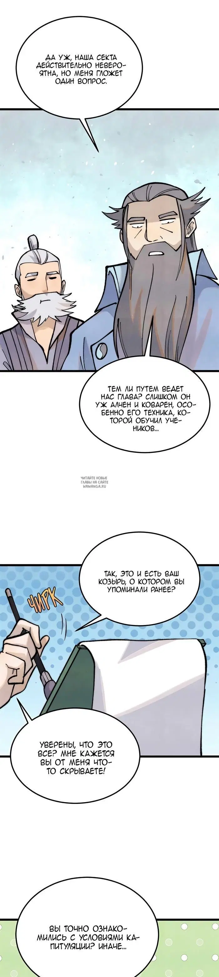 Page 18.000
