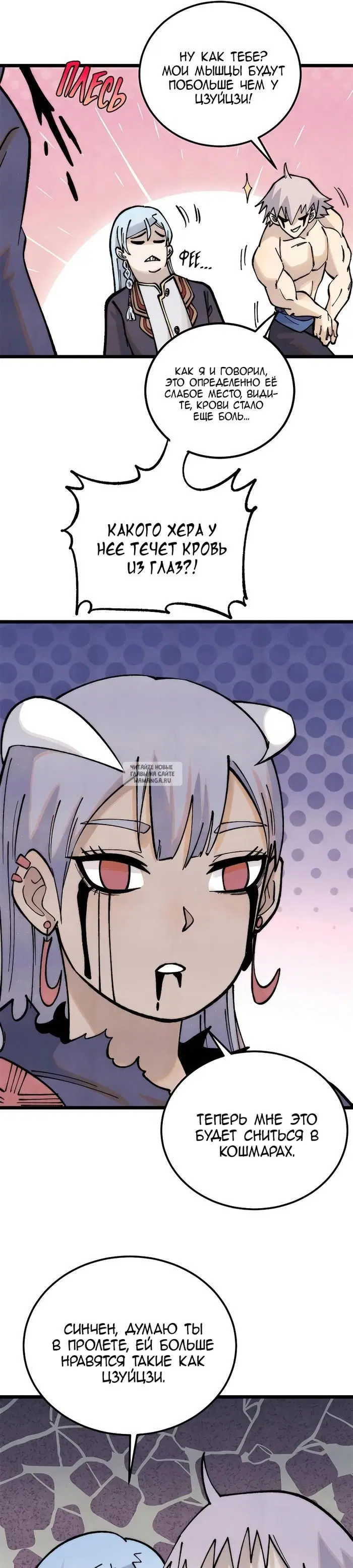 Page 18.000