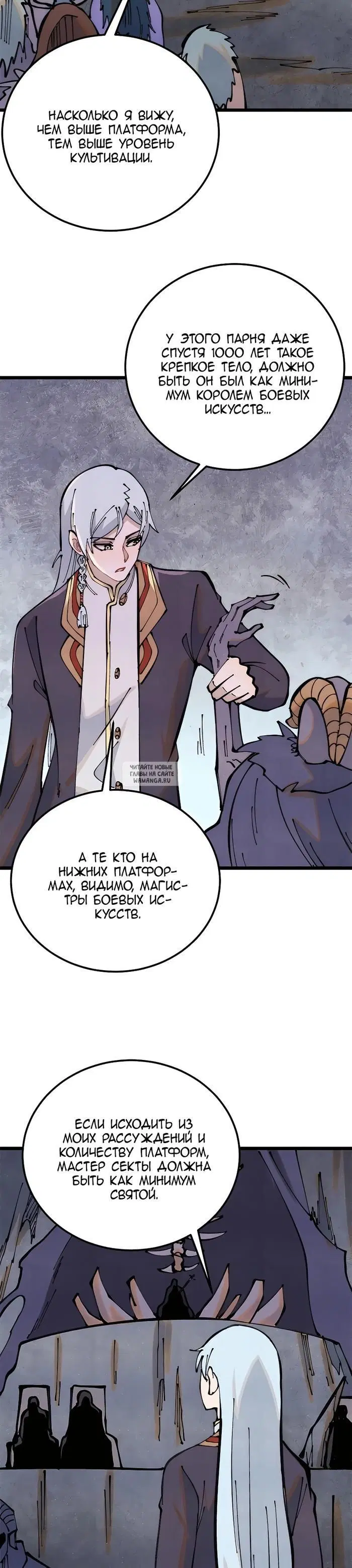 Page 18.000