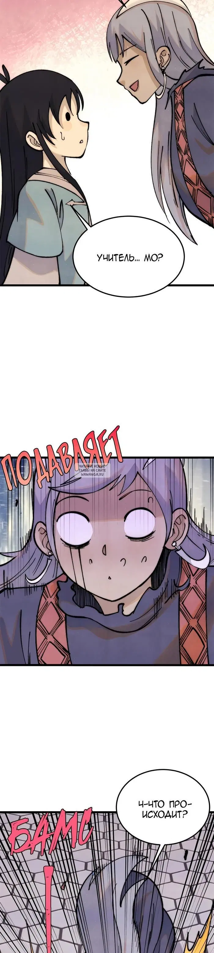 Page 18.000