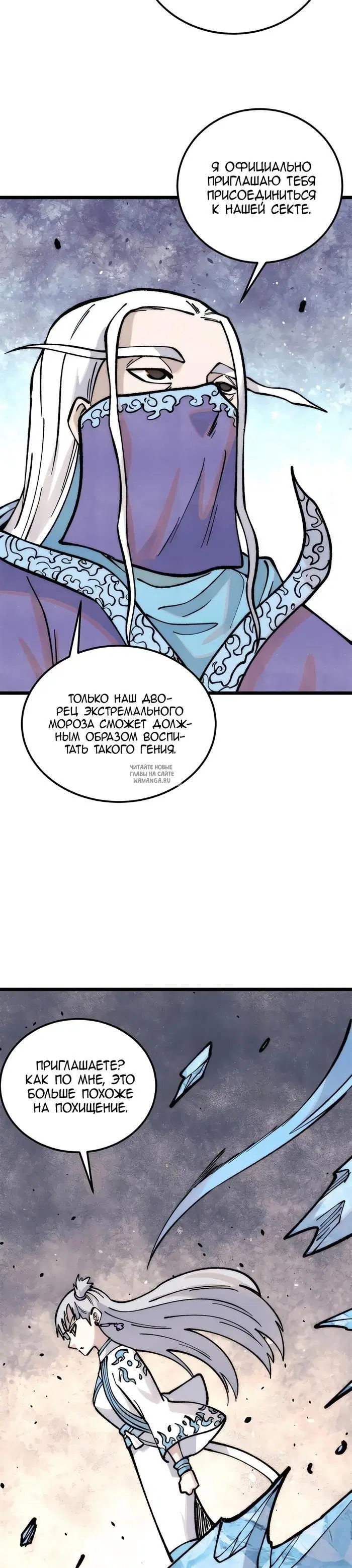 Page 18.000