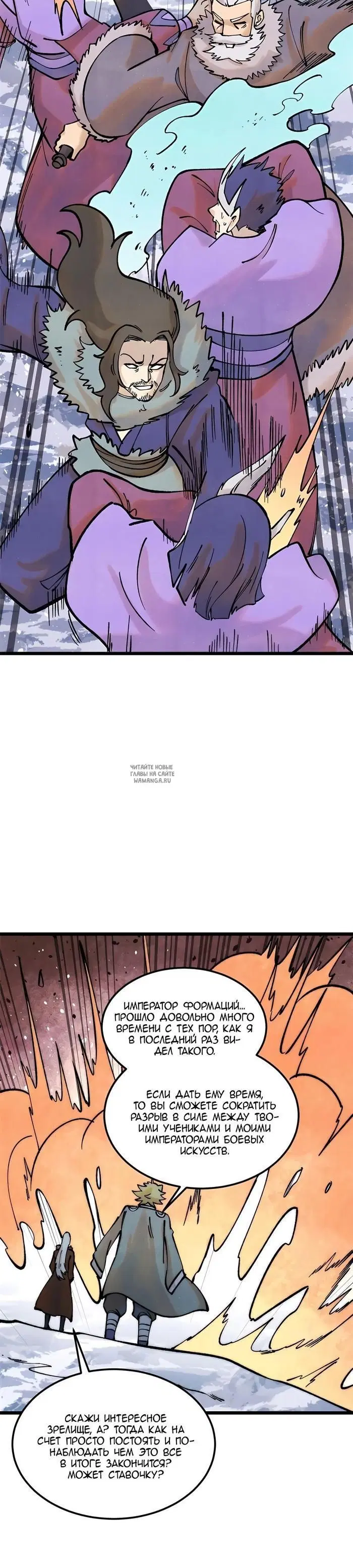 Page 18.000