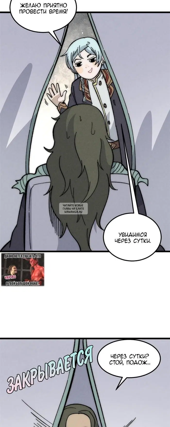 Page 18.000