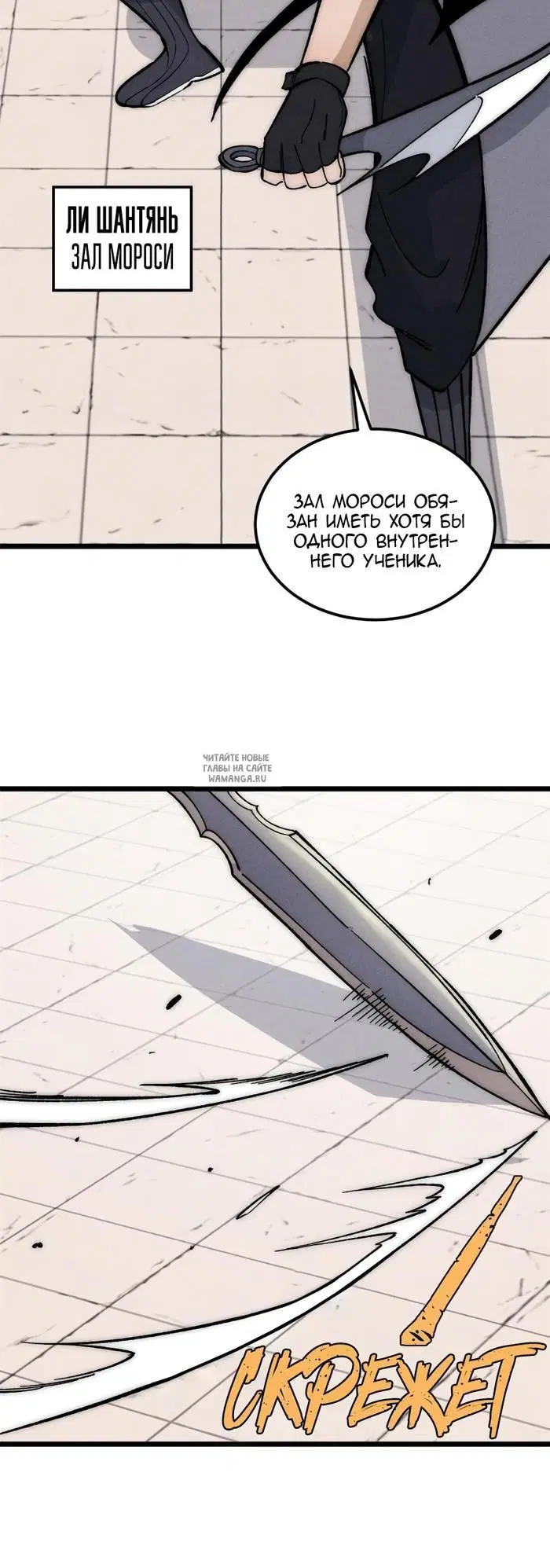 Page 18.000