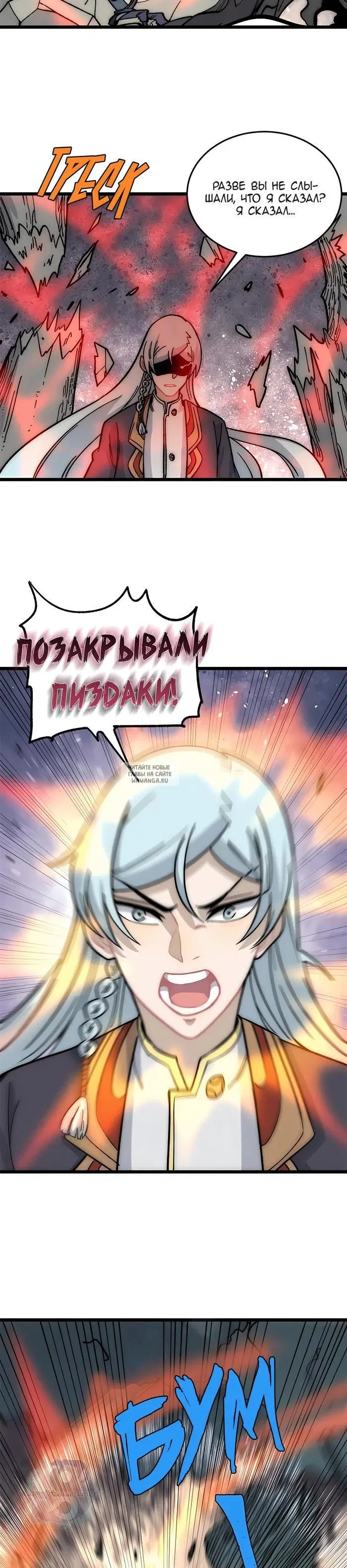 Page 18.000