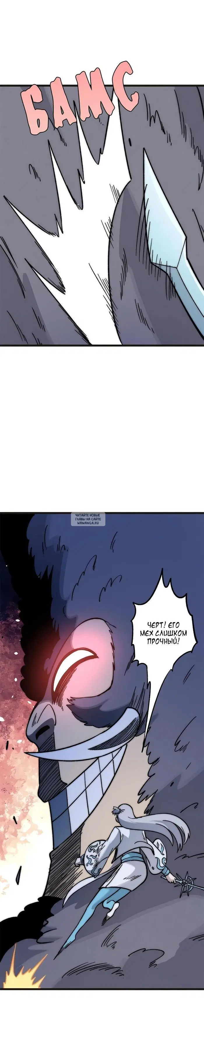 Page 18.000