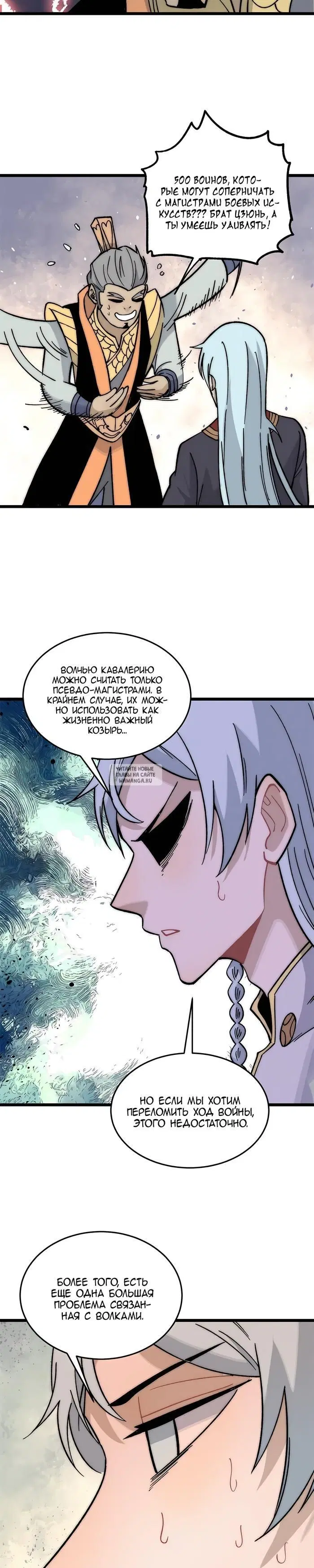 Page 18.000