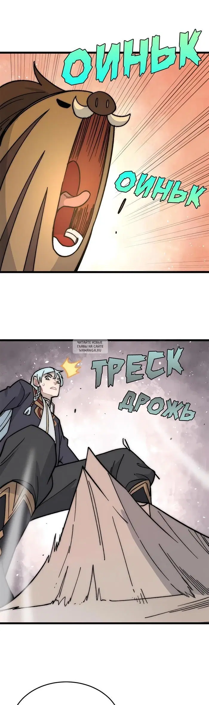 Page 18.000