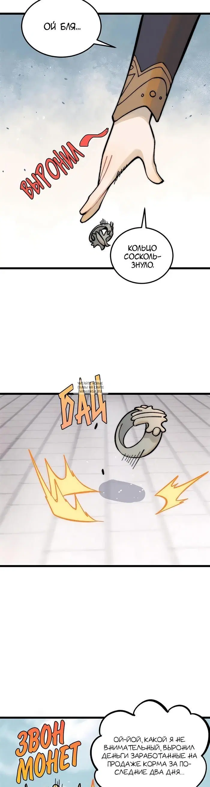 Page 18.000