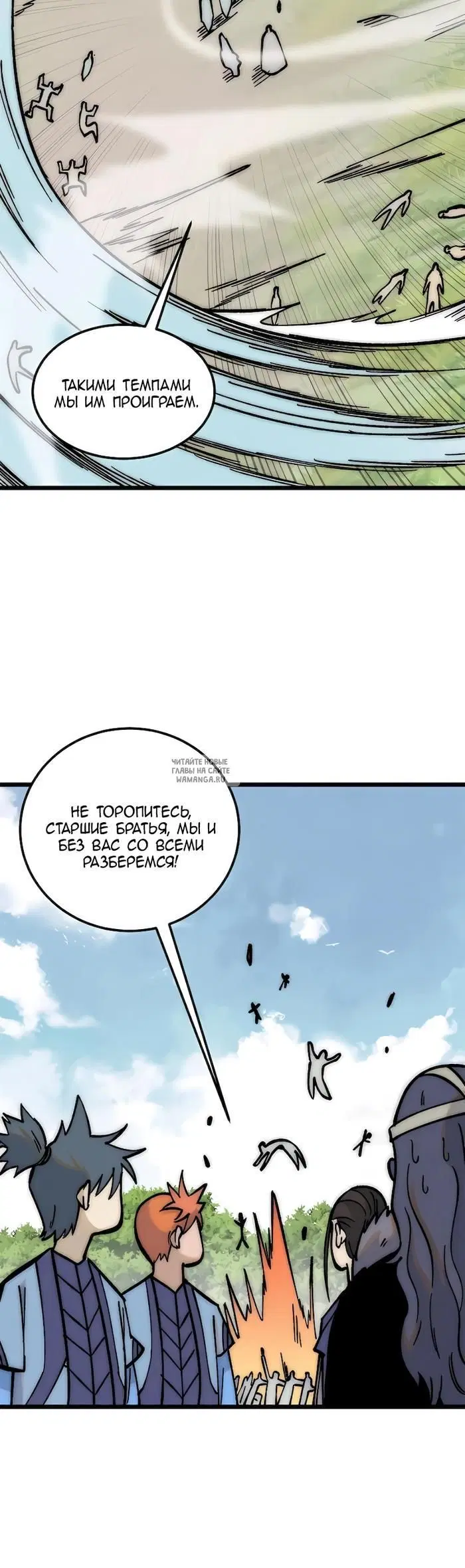 Page 18.000