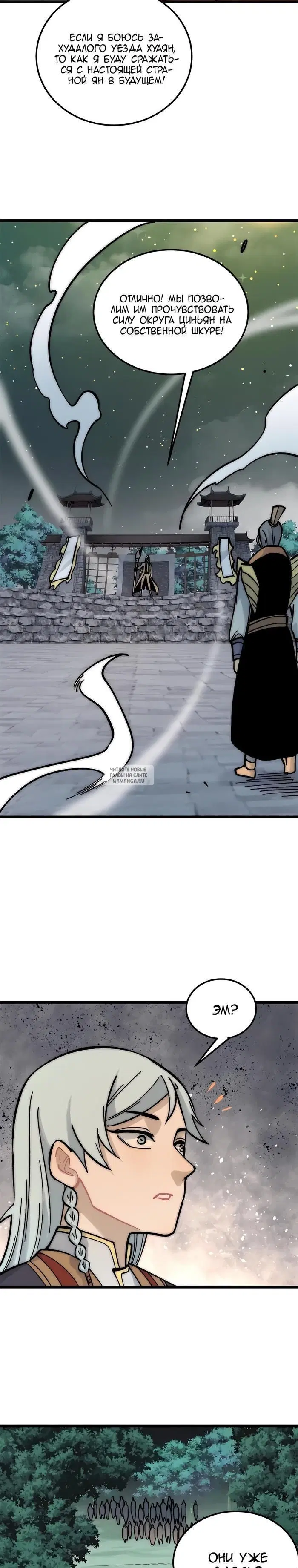 Page 18.000