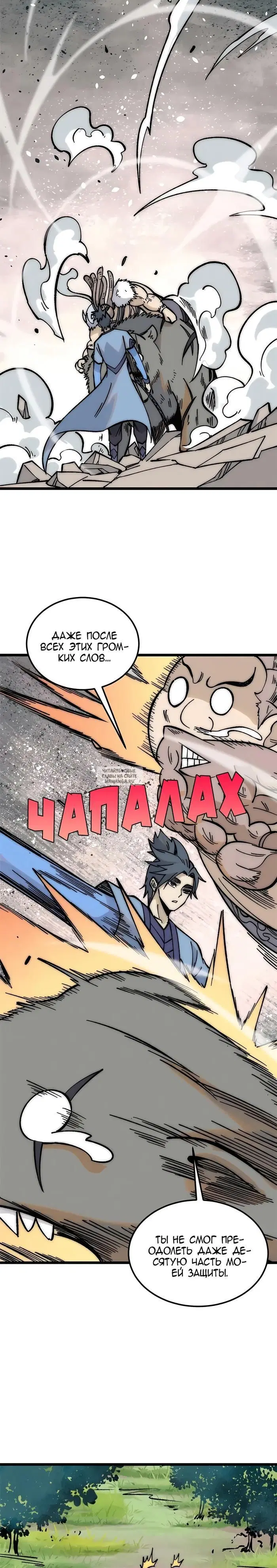 Page 18.000