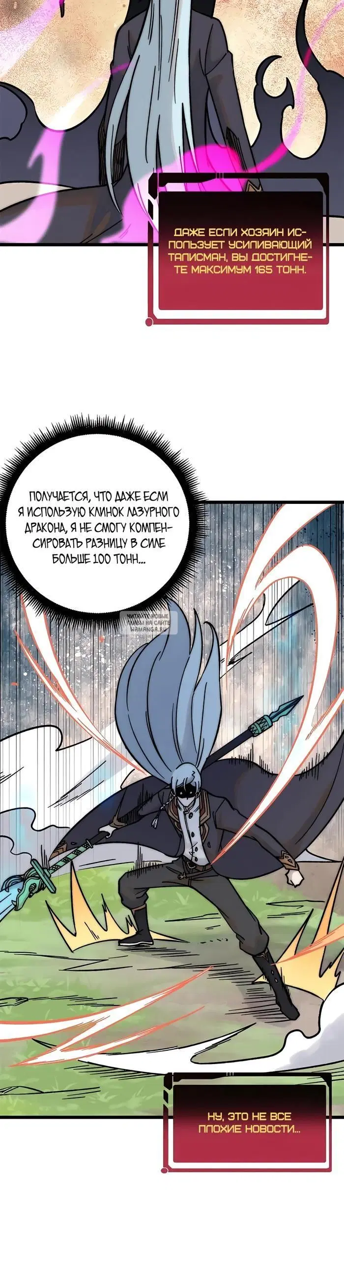 Page 18.000