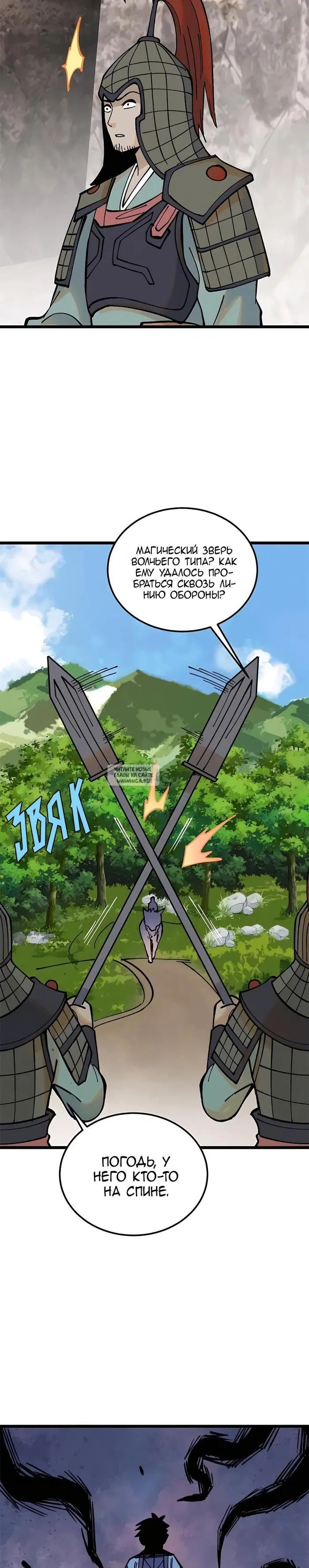 Page 18.000