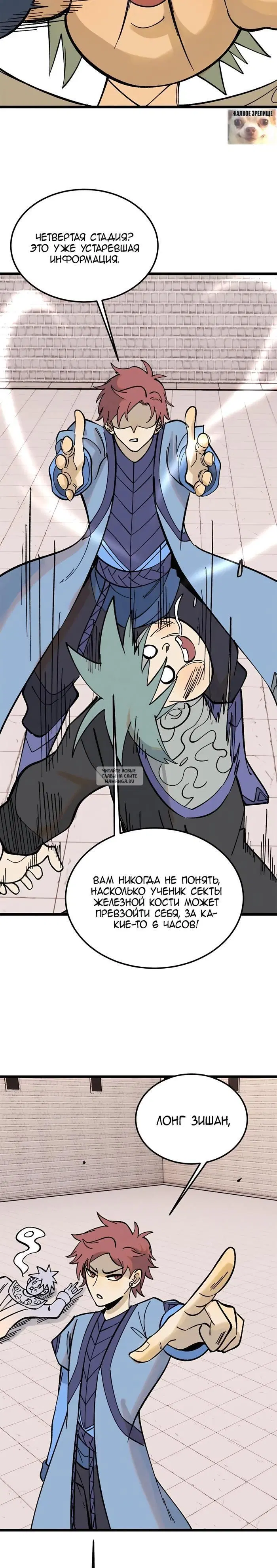 Page 18.000