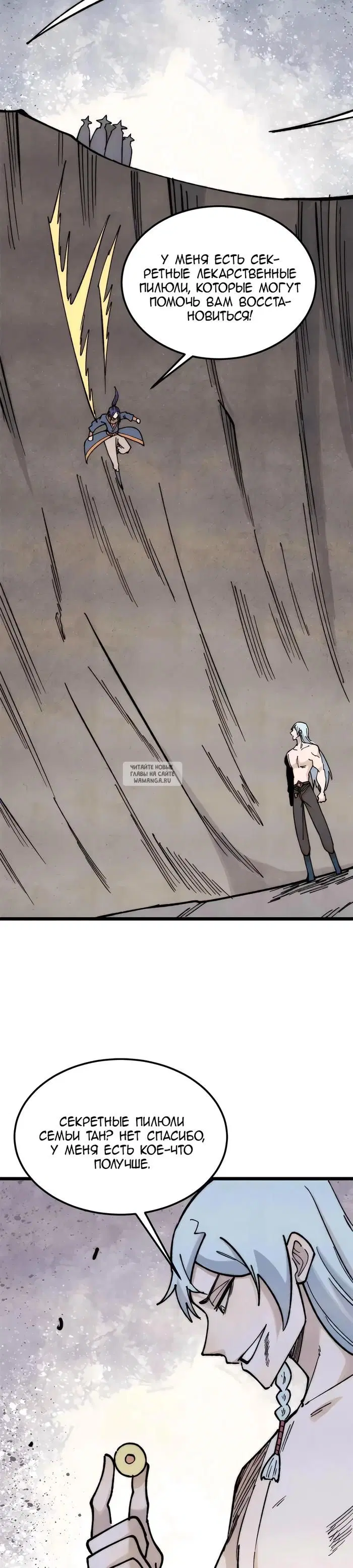 Page 18.000