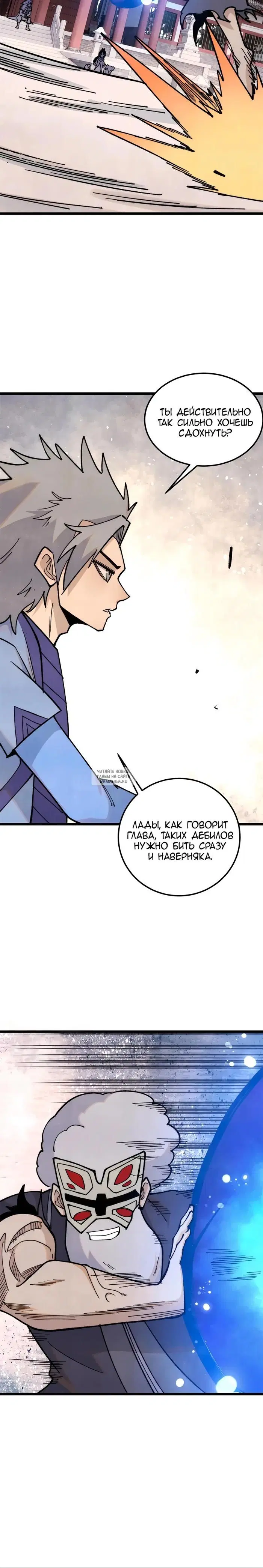 Page 18.000