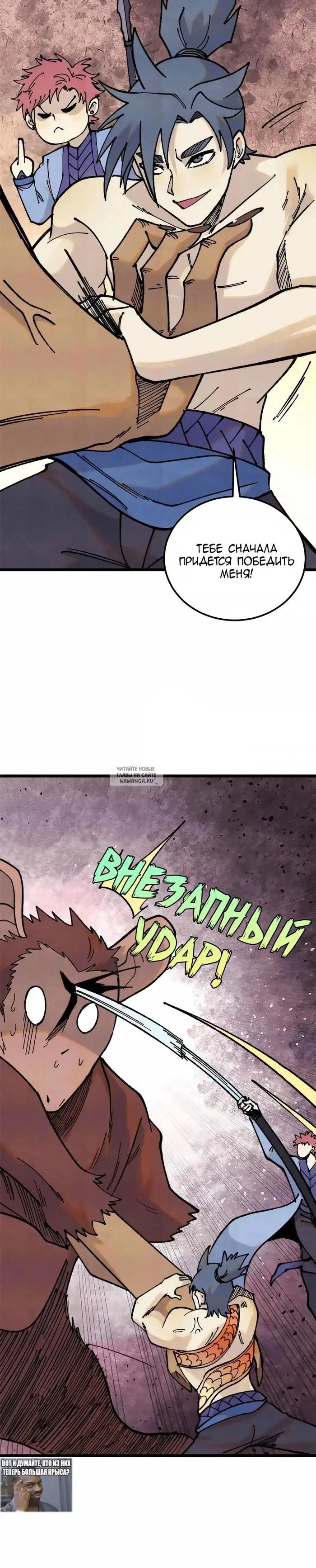 Page 18.000