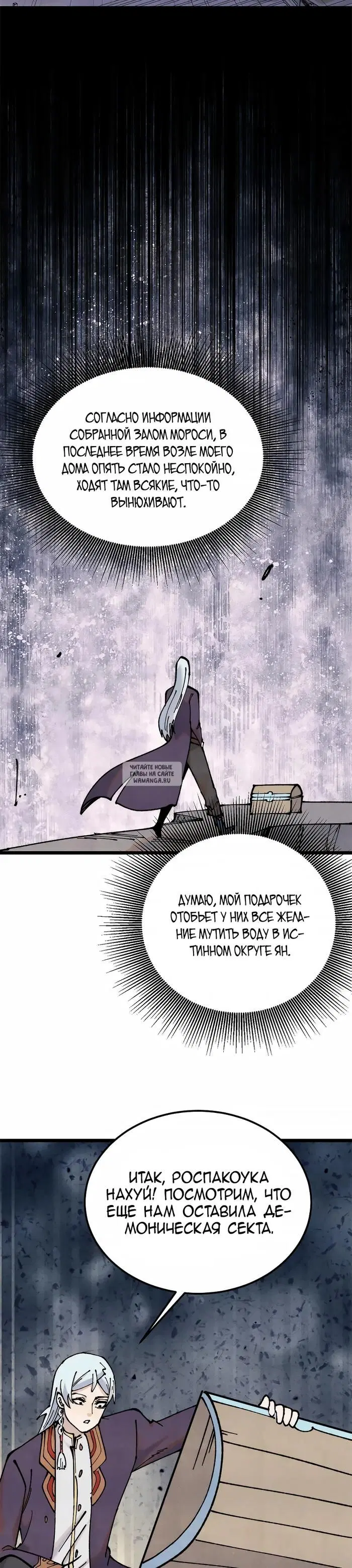 Page 18.000