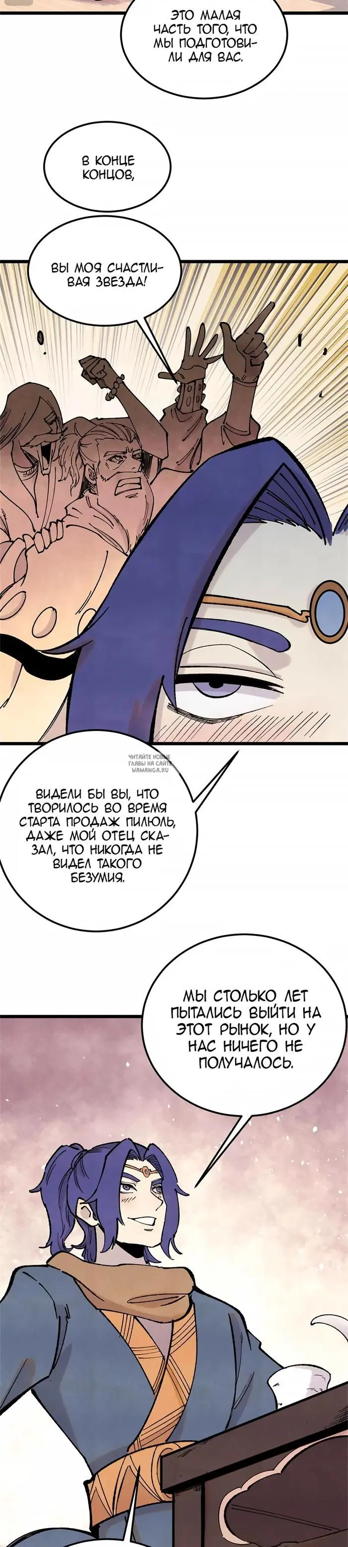 Page 18.000
