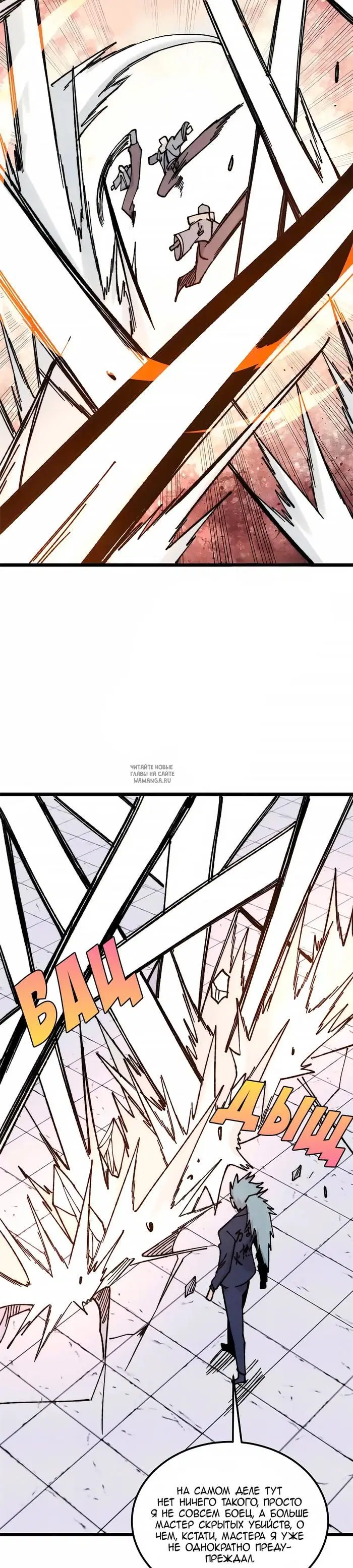 Page 18.000