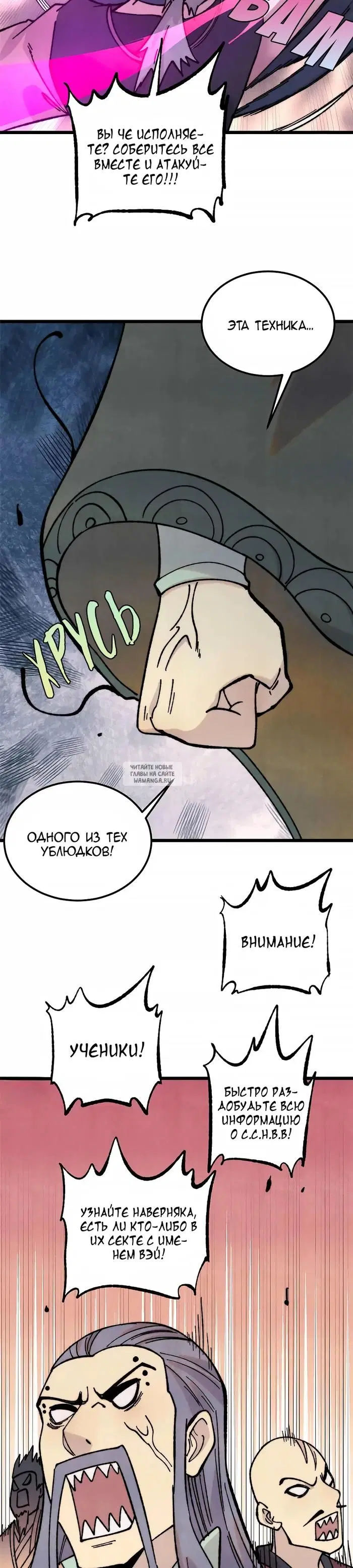 Page 18.000