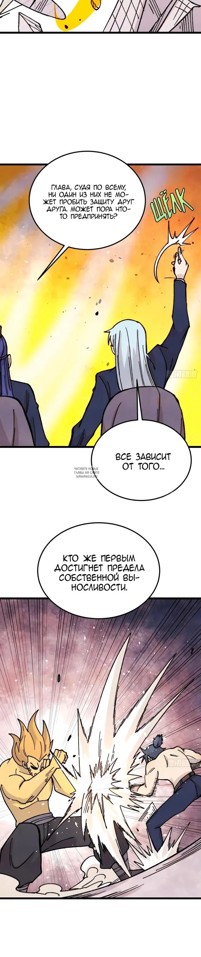Page 18.000