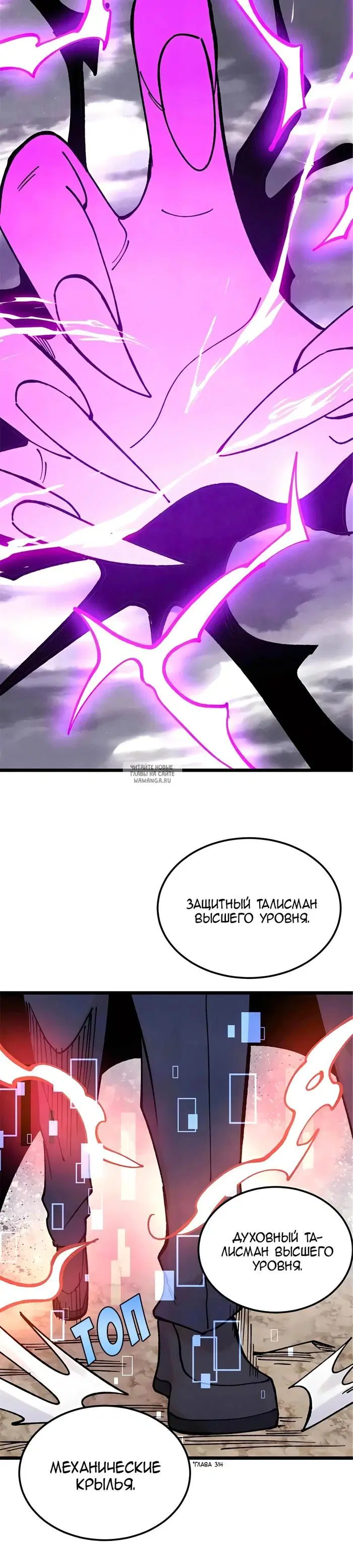 Page 18.000