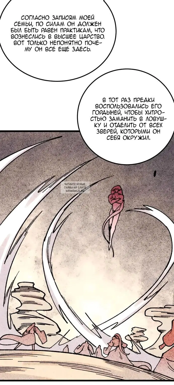 Page 18.000