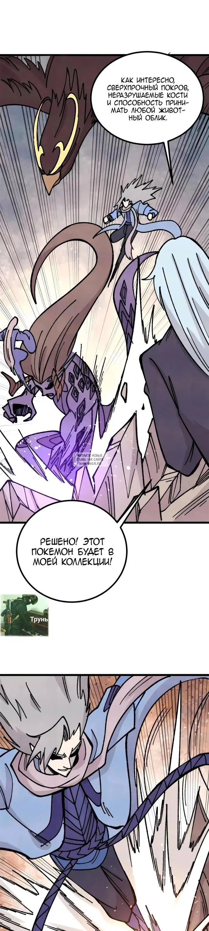 Page 18.000