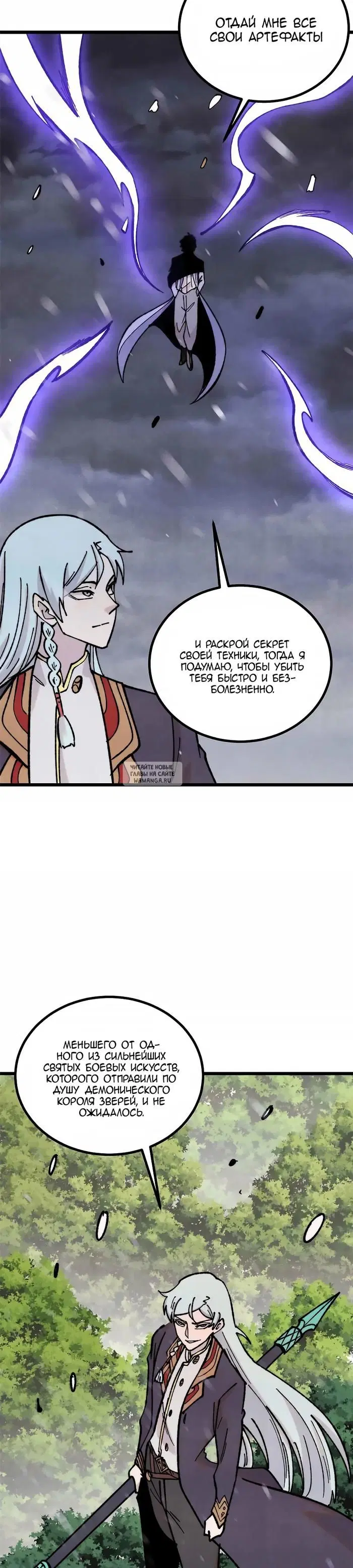 Page 18.000