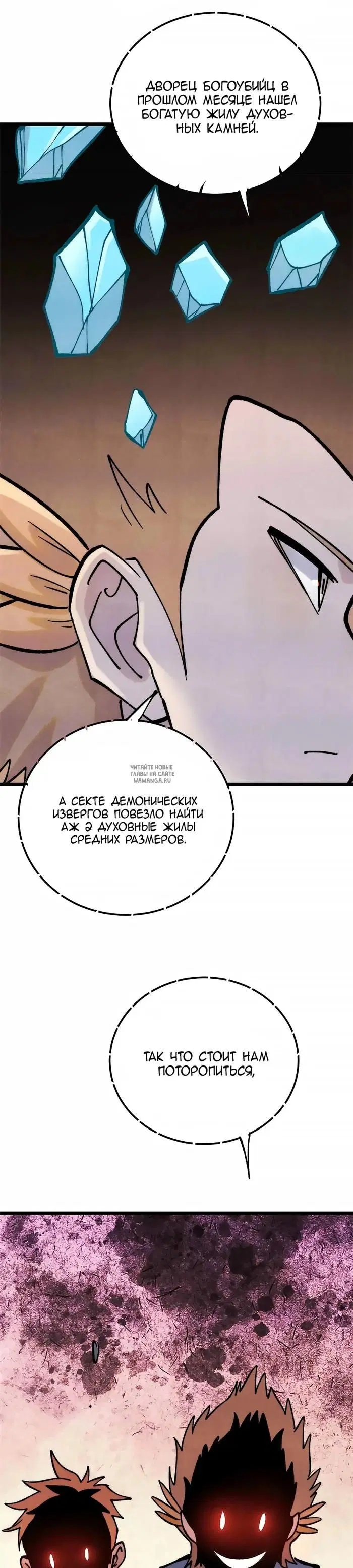 Page 18.000