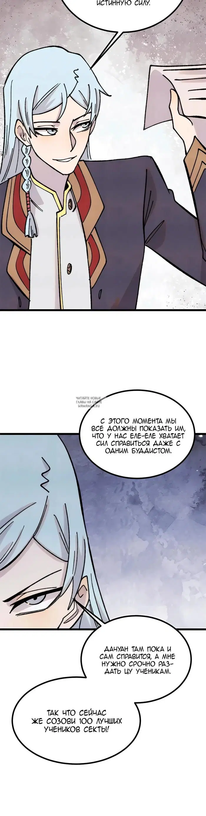 Page 18.000