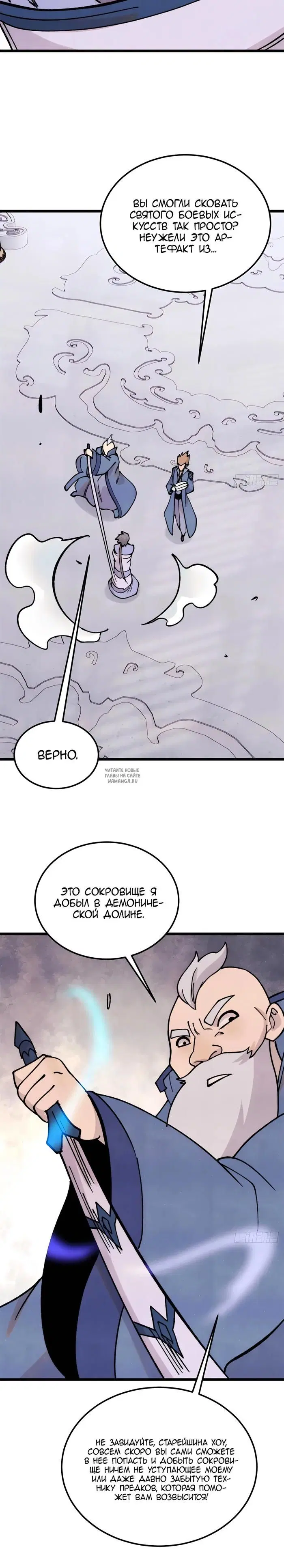 Page 18.000