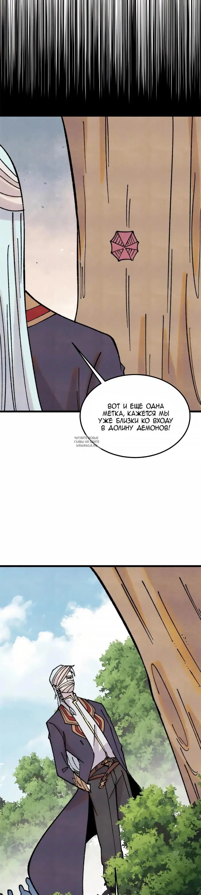 Page 18.000