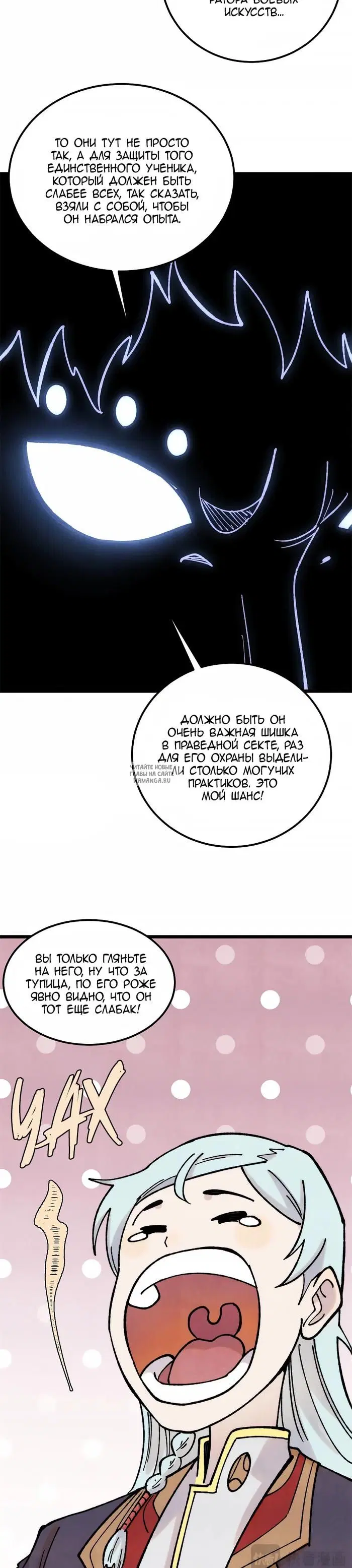 Page 18.000