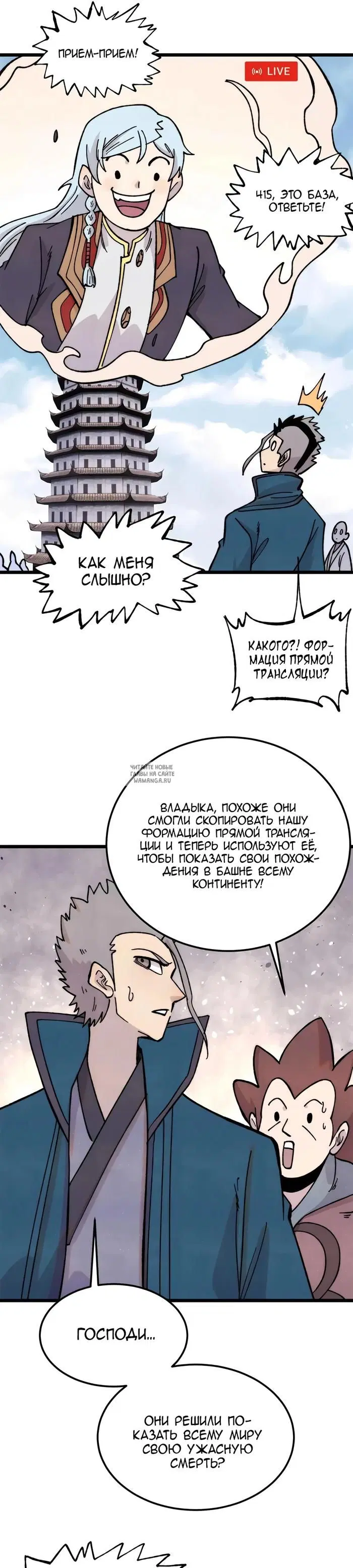 Page 18.000