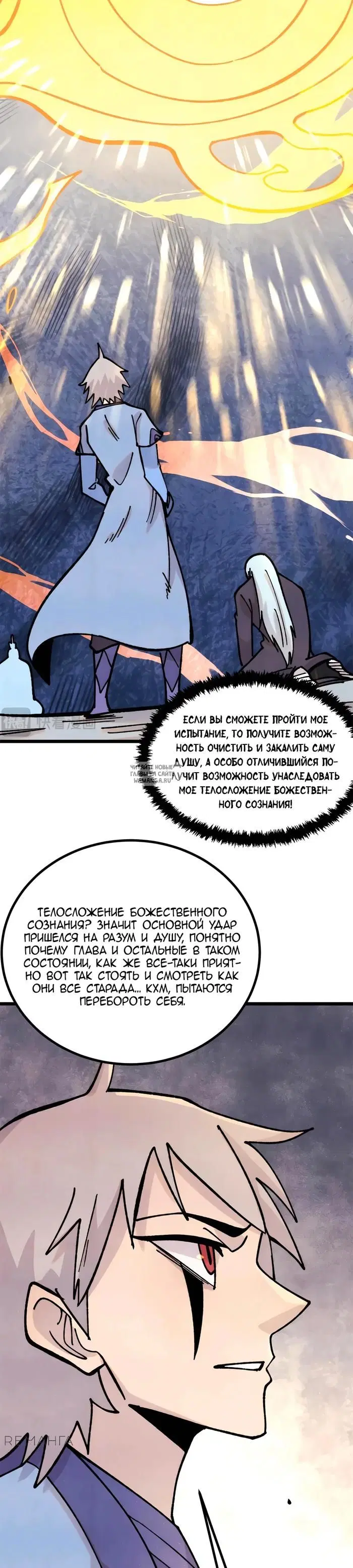 Page 18.000