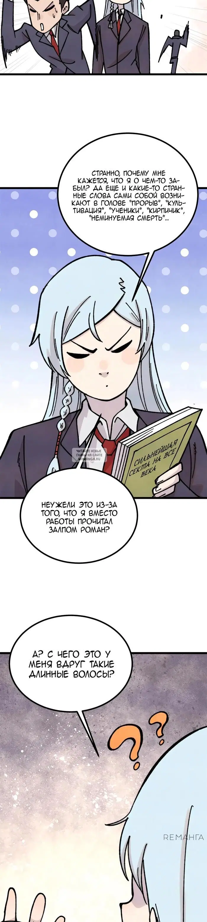 Page 18.000