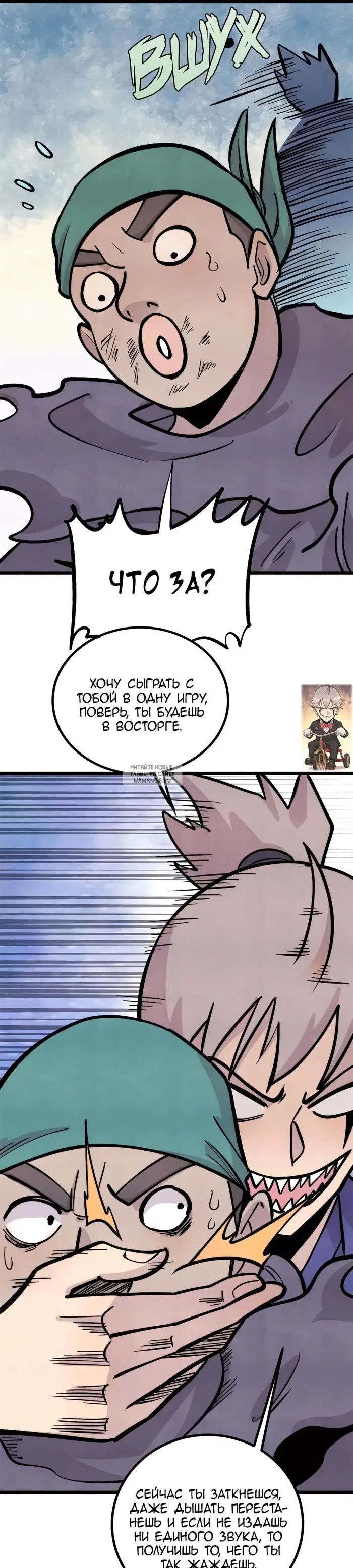 Page 18.000
