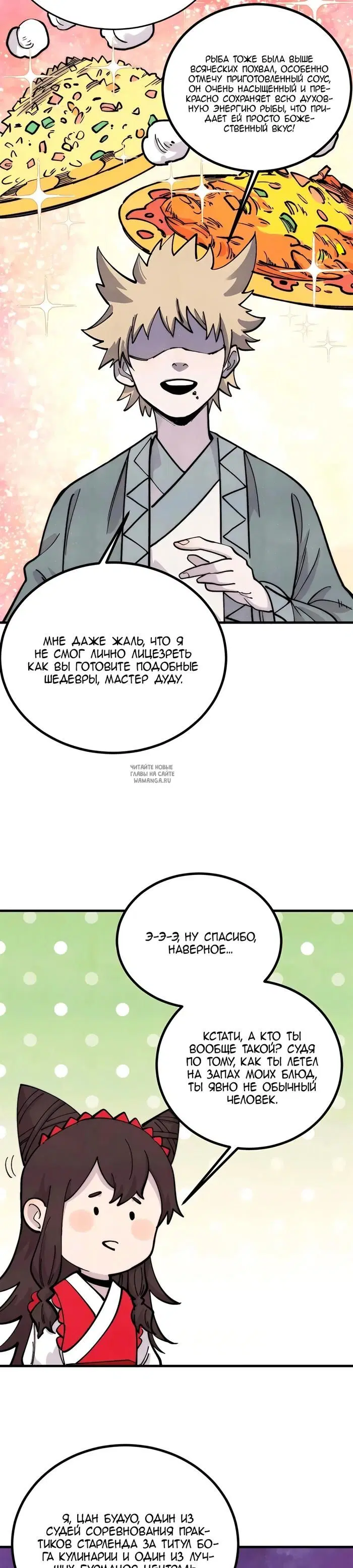 Page 18.000