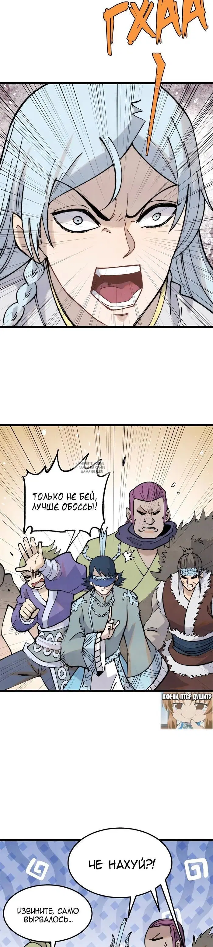Page 18.000